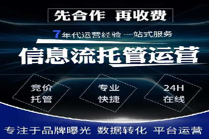 案例分享：如何利用百度信息流实现精准推广